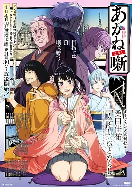 蒸汽之都
